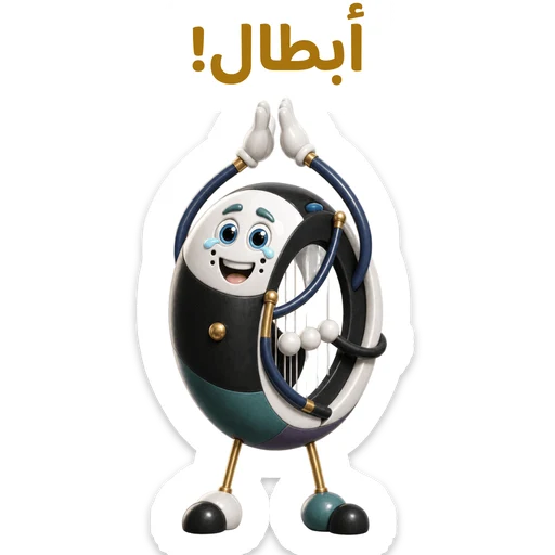 أبطال!