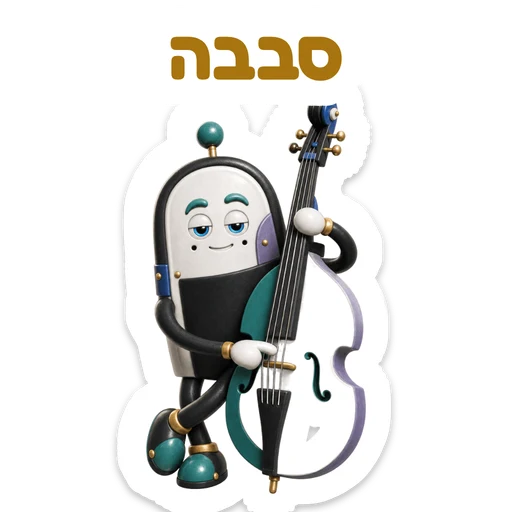 סבבה