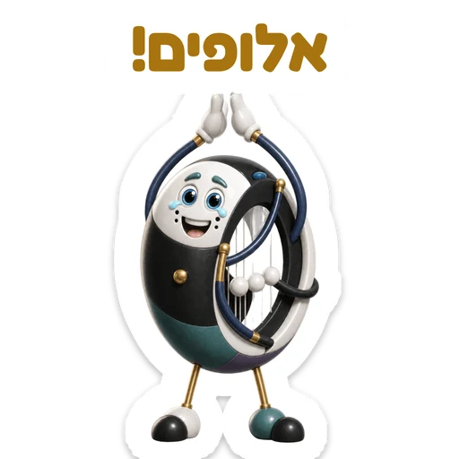 אלופים!