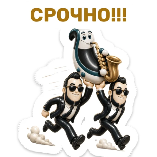 СРОЧНО!!!