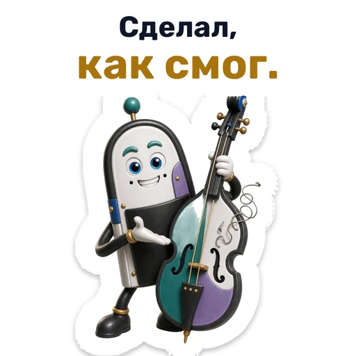 Сделал, как смог.
